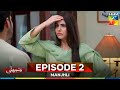 Manjhli -  Episode 2 - 12th Jun 2025 - HUM TV