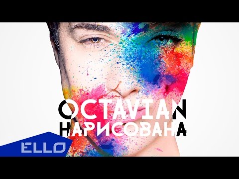 Octavian - Нарисована / ELLO UP^ / - UCXdLsO-b4Xjf0f9xtD_YHzg