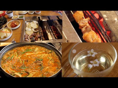 Old Stomping Ground 2- Duck Restaurant & Korean Tea Cafe - UCIvA9ZGeoR6CH2e0DZtvxzw