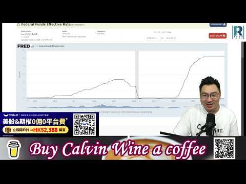 《美股Vin化爐》 240916：5050，2550／油價，俄羅斯加息／16Pro熱潮與TSM／黃金屋：巴郡大學（2）：“隔渣“系統，儲蓄率，09靚刁