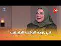 �� ������ ����� ����� ������� �� midwife ��� ������ �� ����� ������� ��������..  �. ����� ����� ����
 - 22:53-2026 / 5 / 10