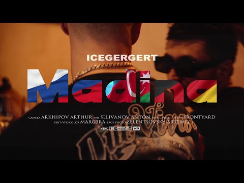 ICEGERGERT - Madina