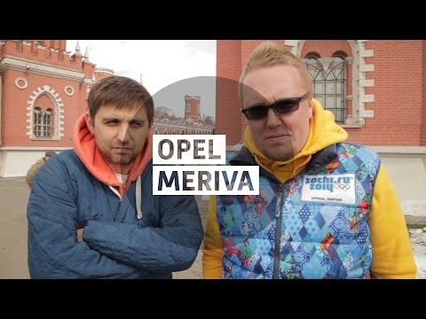 Opel Meriva - Большой тест-драйв (видеоверсия) / Big Test Drive - Опель мерива - UCQeaXcwLUDeRoNVThZXLkmw