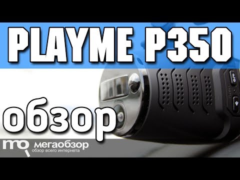 Playme P350 Tetra обзор комбика - UCrIAe-6StIHo6bikT0trNQw