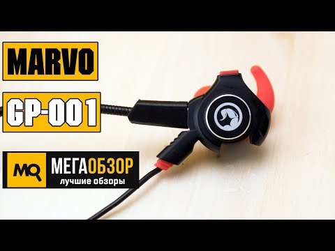 MARVO GP-001 обзор внутриканальной гарнитуры - UCrIAe-6StIHo6bikT0trNQw