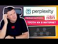 n8n + Perplexity AI   Perplexity AI  API  n8n   