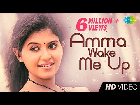 Amma Wake Me Up | Vathikuchi | Full song | Exclusive Video song - UCzee67JnEcuvjErRyWP3GpQ