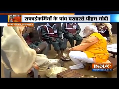 Video - WATCH #Unseen PM Modi WASHES FEET of Sanitary Workers in Prayagraj #India #Special 