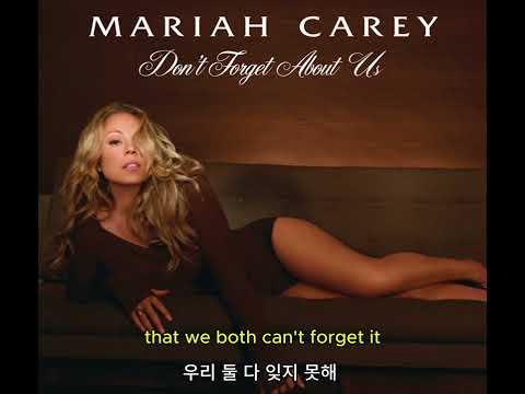 🎵Mariah Carey - Don't Forget About Us (KAYTRANADA Remix) (한글 가사 해석) | 감성 R&B 리믹스 추천