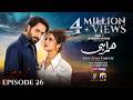 Humrahi Episode 26 [Eng Sub] Digitally Presented by Happilac Paints & Sunsilk  20th June 2026