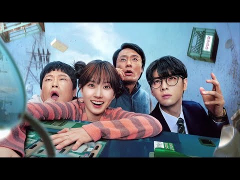 GIFT『 Flip My World 』【 Kdrama: The Wonderfools 】／ Ost Sub. ENG / ESP + Lyrics