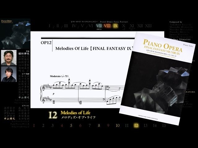 Final Fantasy 7-9 Piano Opera: Free Sheet Music