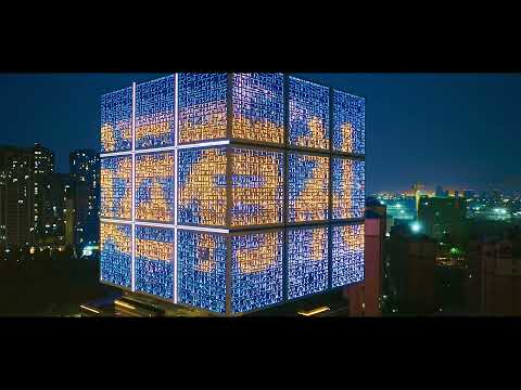 "Cube" | Xiaoshan Innovation Polis · Pioneer Valley