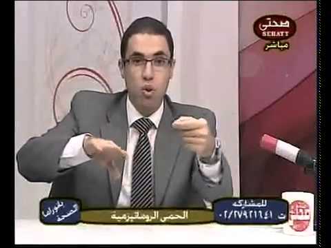 الحمى الروماتيزميه