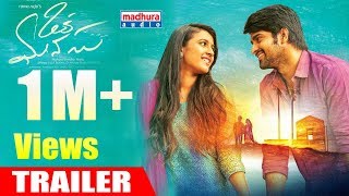 Video Trailer Oka Manasu