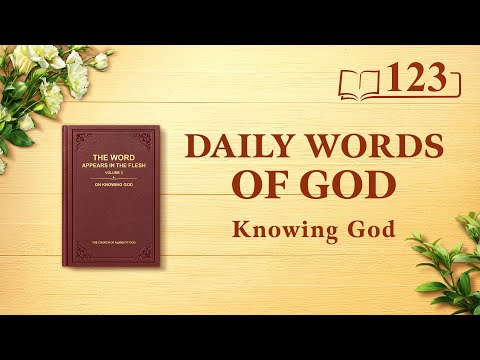Daily Words of God: Knowing God  Excerpt 123