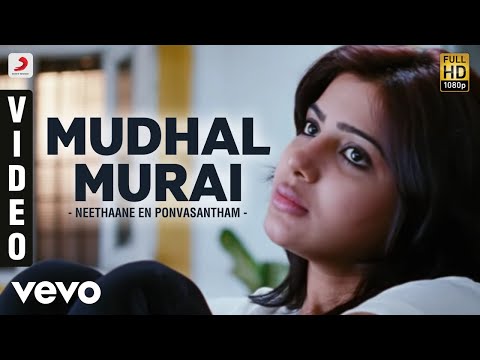 Neethaane En Ponvasantham - Mudhal Murai Video | Jiiva, Samantha - UCTNtRdBAiZtHP9w7JinzfUg