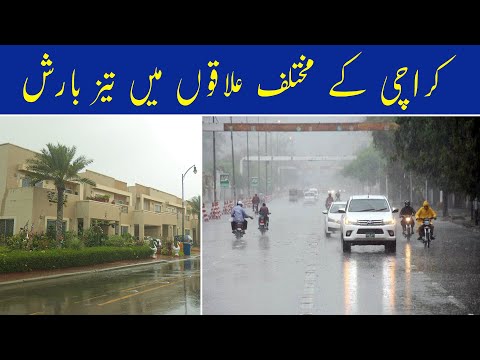 Heavy Rain Fall in Bahria Town