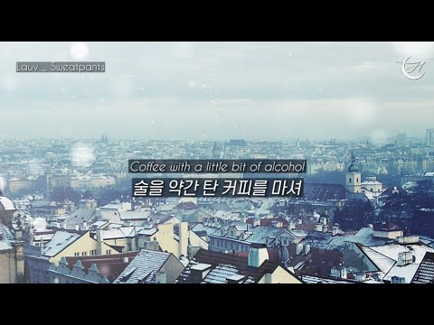 커피에 술을 타서 마시는 라우브? Lauv - Sweatpants [가사해석/번역/자막]