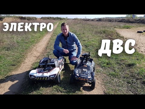 ДВС или ЭЛЕКТРО? ... А что выберешь ты? - UCvsV75oPdrYFH7fj-6Mk2wg