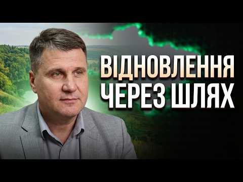 🥾250 кілометрів пішки | маршрут Camino Podolico - Андрій Очеретний