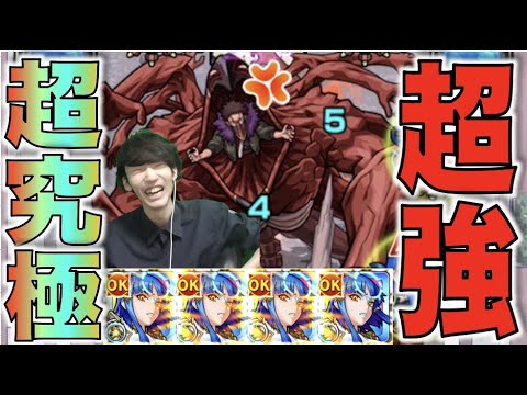 【モンスト】とんでもない。改めてこのキャラポテンシャル素晴らしいね。火力化物×回復する×貫通変化×オールアンチ。強い!!!《ヒロアカコラボ×超究極オーバーホール》【ぺんぺん】