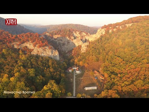 Упознајте светиње тимочке Епархије - Тимочка Епархија из ваздуха