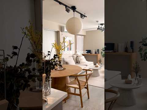 【ルームツアー】和モダン&ナチュラルインテリアで落ち着いた空間づくり。DIY｜賃貸マンション・部屋紹介｜ 2LDK・二人暮らし｜無印良品 #homedecor #roomtour #home