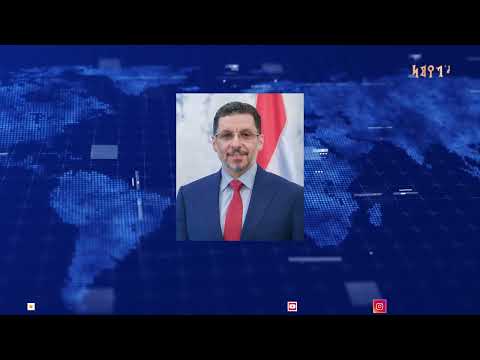 قناة اليمن الفضائية