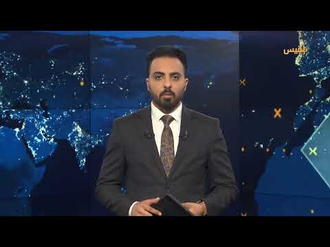 قناة بلقيس الفضائية