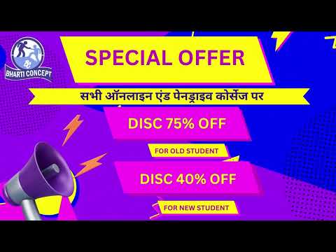 BIG DISCOUNT FOR ALL STUDENT