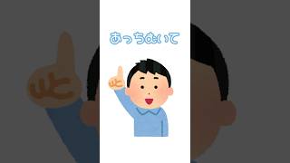 あっち向いて欲しくない【帰国子女お姉さんVtuber美嶋アイラ】#vtuber