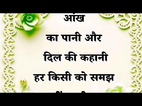 Sajan Lal gupta is live! सभी मित्रों को राधे राधे मोस्ट वेलकम🙏🙏🙏🙏✅👍