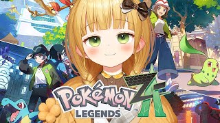 ずっぽり楽しむ！『Pokémon LEGENDS Z-A』実況プレイ【ポケモンZA】