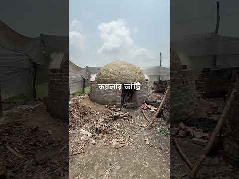 Coal making chulla, Madaripur