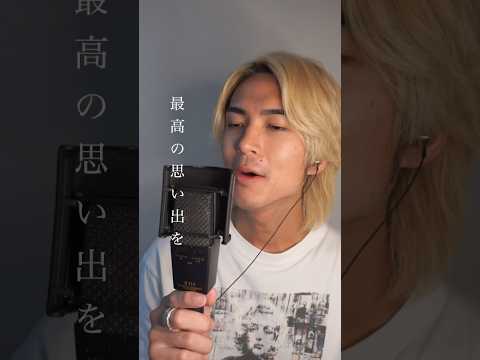 seacret base 〜 君がくれたもの #歌ってみた #cover #zone