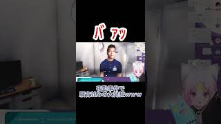 【#shorts 】新人vtuber、夜勤事件で大発狂wwwww #vtuber #新人vtuber #夜勤事件 #ホラーゲーム #実況