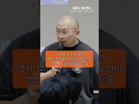 색깔 유도선처럼 작은 <strong>변화가</strong> 판을 바꿉니다