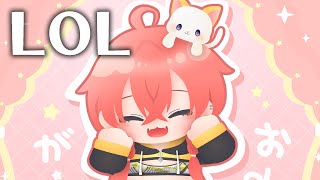 【  LOL 】なにも考えずにとりあえずLOLをしよう。【にじさんじ/獅子堂あかり】