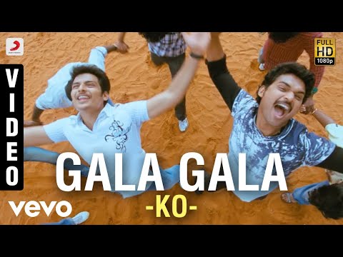 Ko - Gala Gala Video | Jiiva, Karthika | Harris - UCTNtRdBAiZtHP9w7JinzfUg