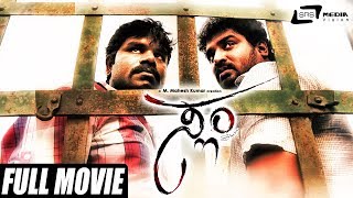 Slum – ಸ್ಲಂ | Mayur Patel | P Murthy | Kannada Full Movie | Action Movie