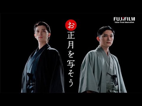 広瀬すず＆横浜流星＆吉沢亮＆尾美としのり、「お正月を写そう♪」シリーズの新CMに出演