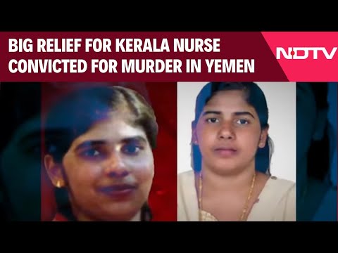 Kerala Nurse News | Big Relief For Kerala Nurse | Kerala Nurse Execution Postponed