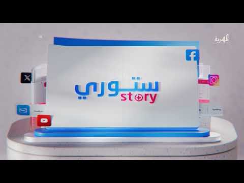 قناة المهرية الفضائية
