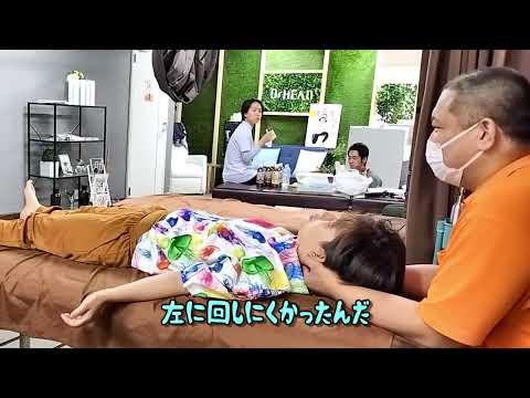 【おまけ】猫背+首の動きが変な花澤ボキボキ矯正【りらく屋】