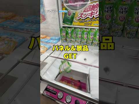 【破壊】今流行りのフック設定をつるなかが攻略するとこうなるwwwwww #クレーンゲーム #ufoキャッチャー #つるなか