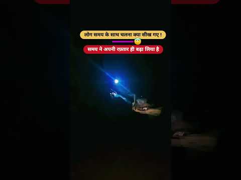 Village life India | india Wale vlog #song