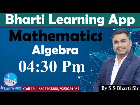 Algebra Class 29   II 4: 30 PM TO 6:00 PM  II BY S.S BHARTI SIR