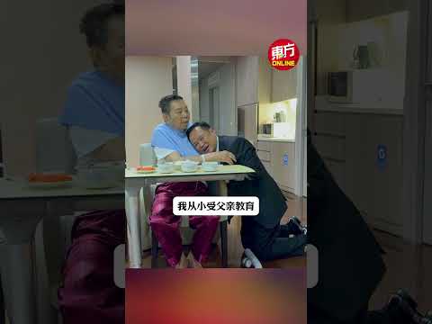新泰相“陈锡尧” 正式就任