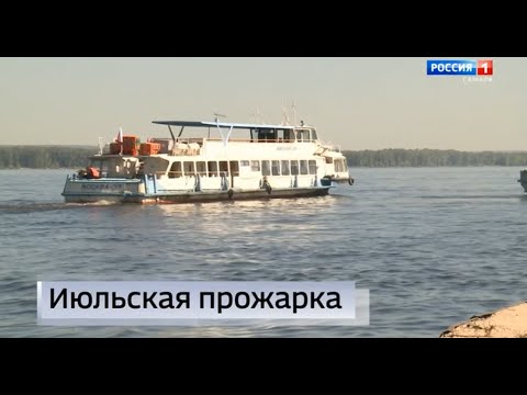 "Вести Самара": Июльская прожарка. Волна зноя накрыла регион и не намерена отступать